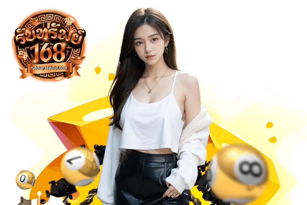 รับทรัพย์168 slot