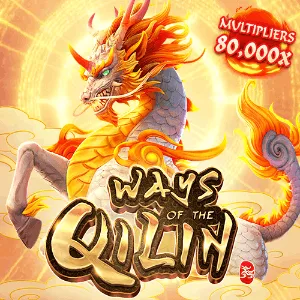 ways qilin by รับ ทรัพย์ 168